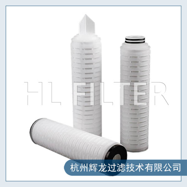 醫(yī)療級(jí)聚丙烯折疊濾芯有哪些優(yōu)點(diǎn)和缺點(diǎn)？